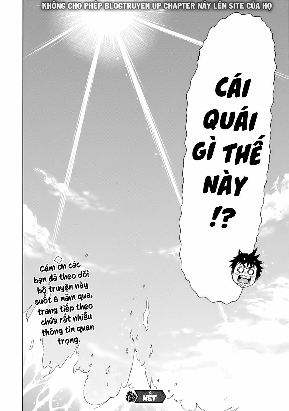 Mujaki no Rakuen: Chapter 78: Thiên đường của sự ngây thơ (END)