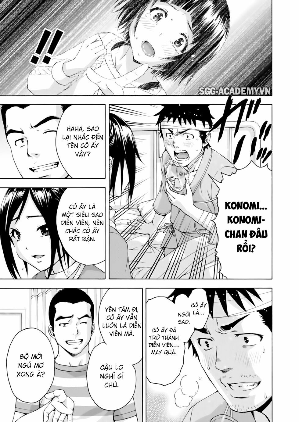 Mujaki no Rakuen: Chapter 78: Thiên đường của sự ngây thơ (END)