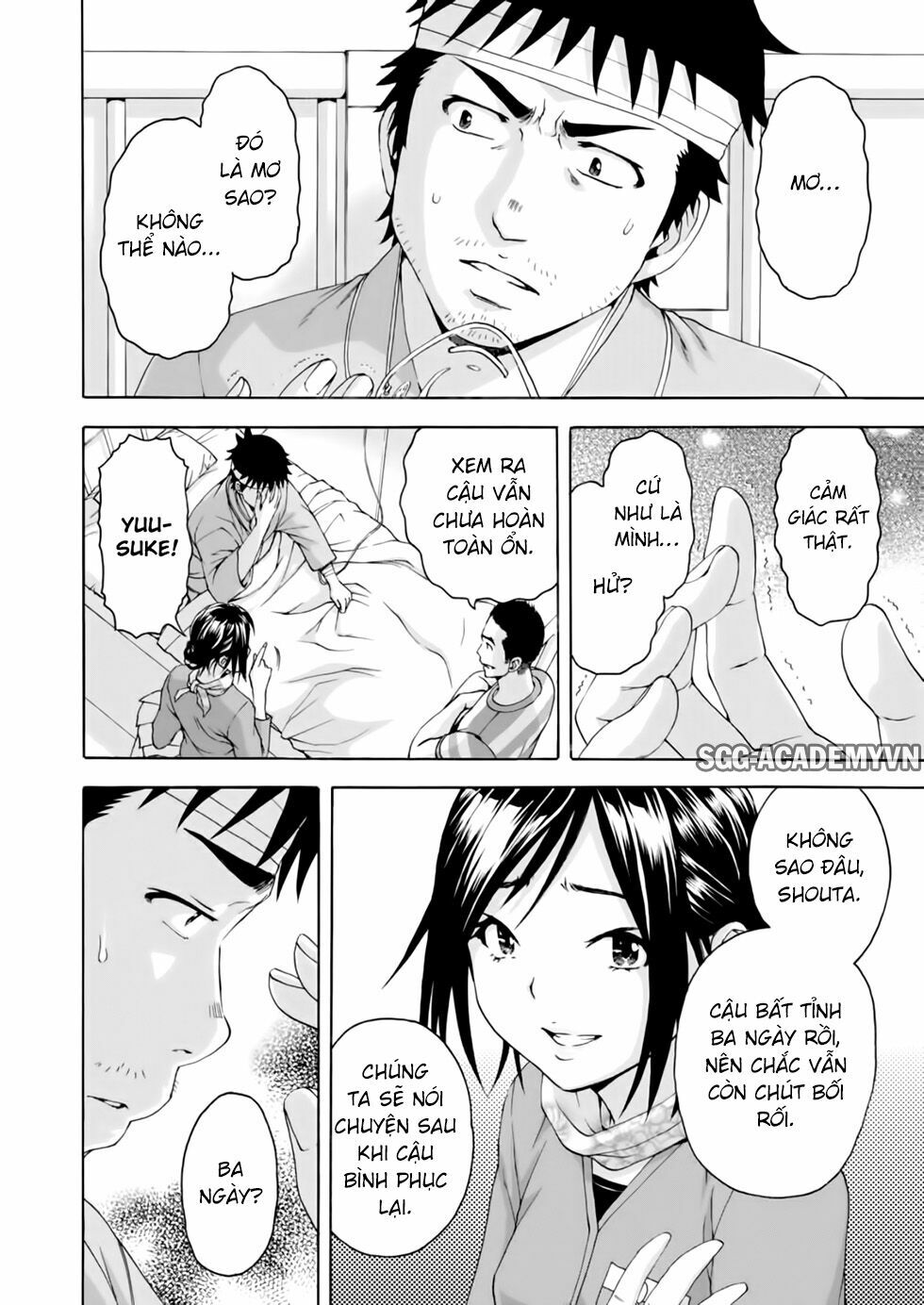 Mujaki no Rakuen: Chapter 78: Thiên đường của sự ngây thơ (END)