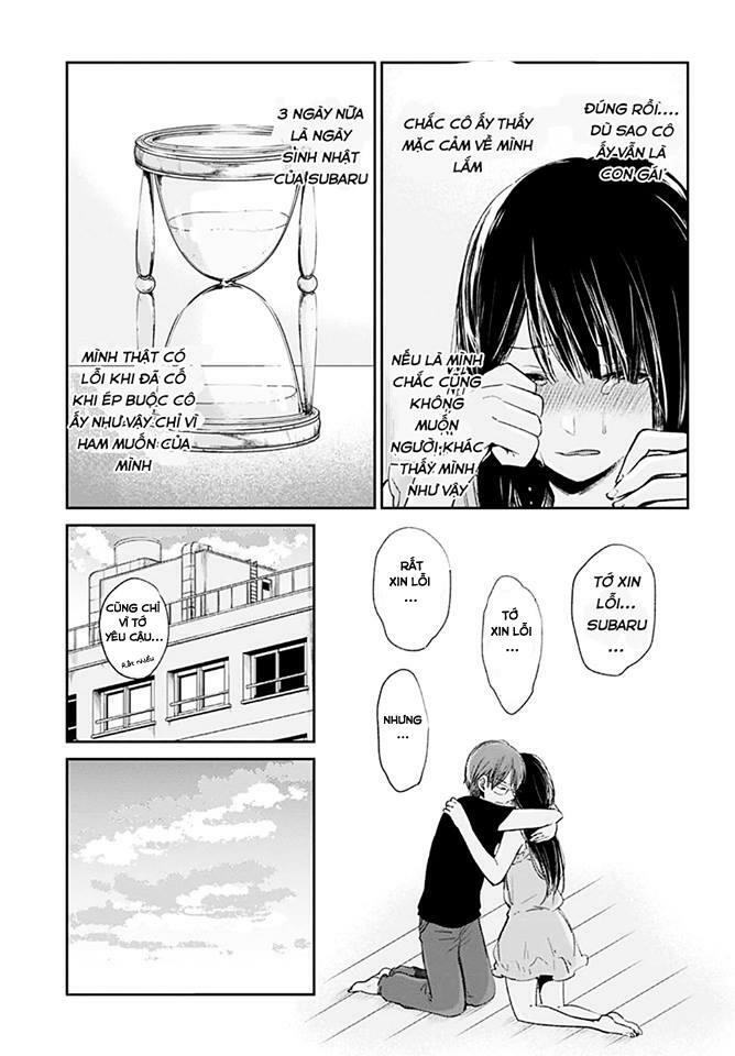 Kimi wa Midara na Boku no Joou: Chapter 11