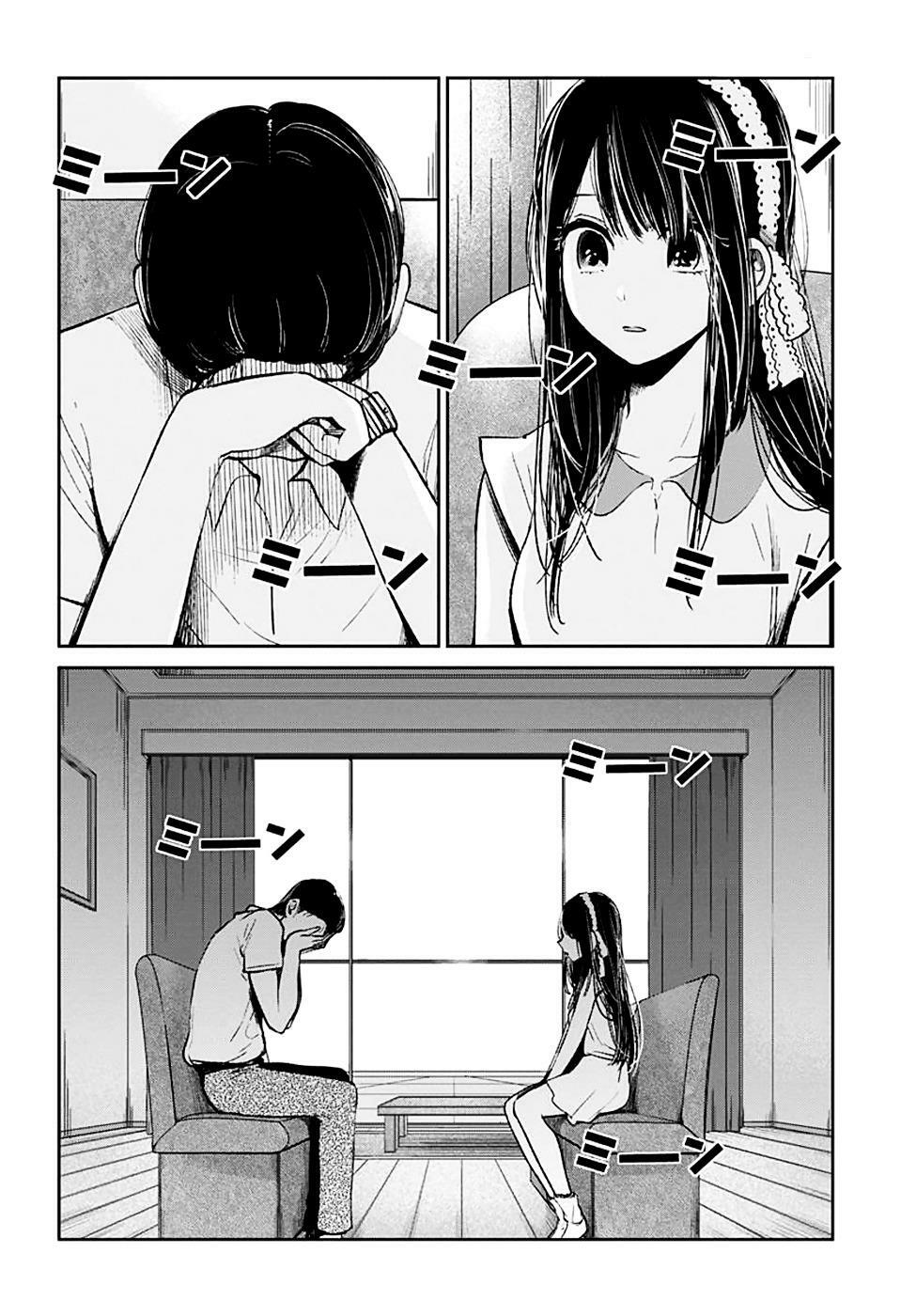 Kimi wa Midara na Boku no Joou: Chapter 11