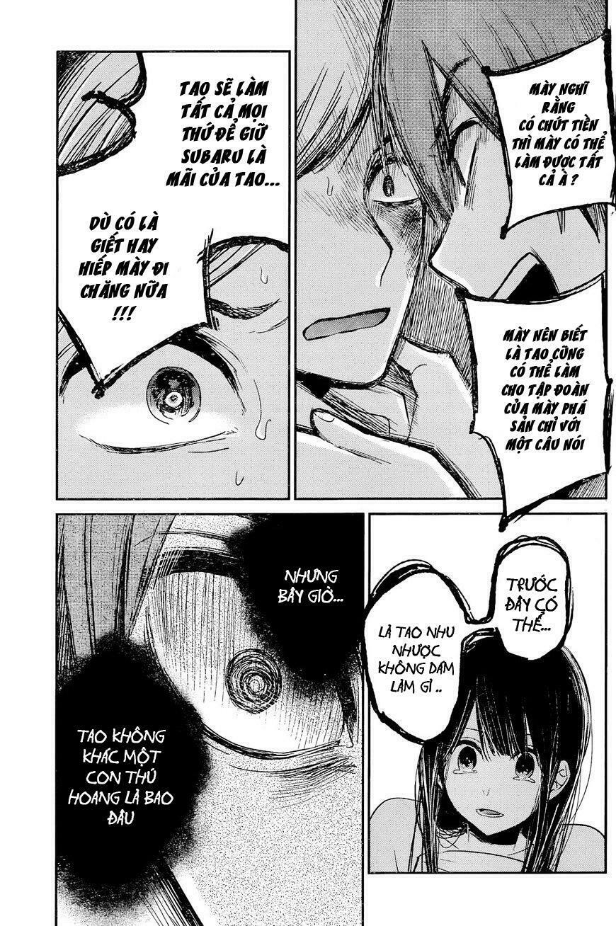 Kimi wa Midara na Boku no Joou: Chapter 12: (End)