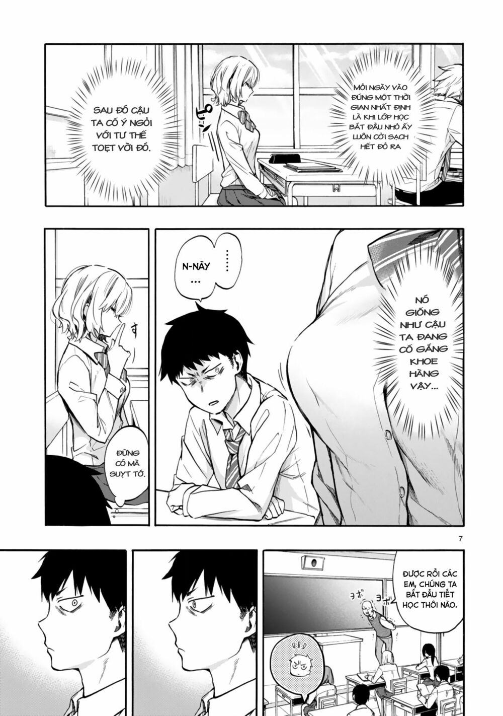 Miseru, Mitsumeru, Futari Dake: Chapter 1: One shot