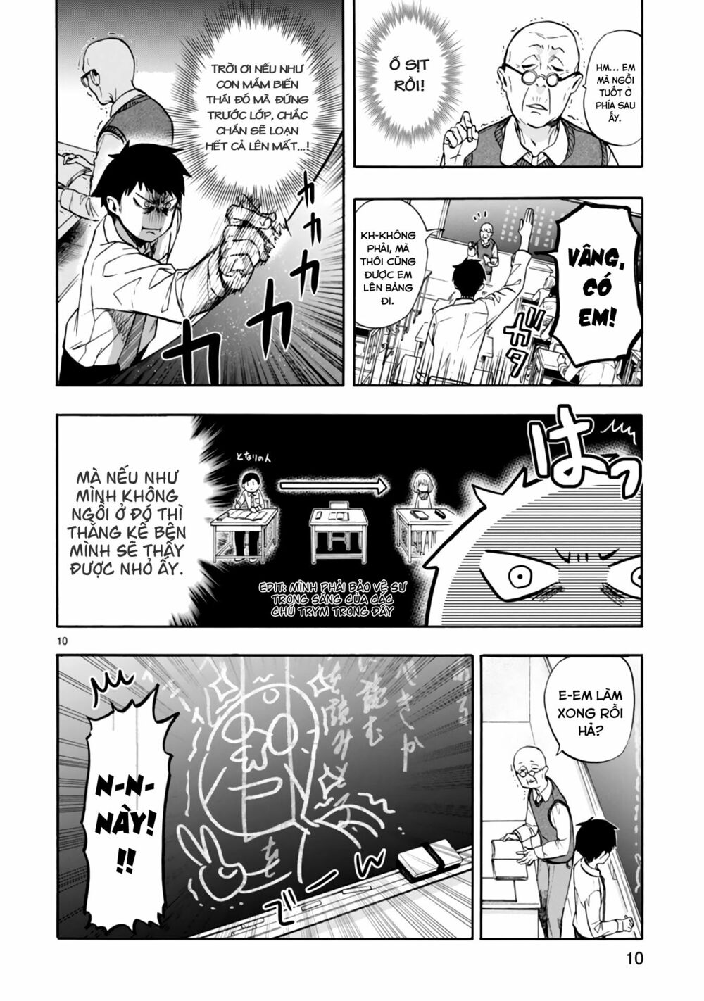 Miseru, Mitsumeru, Futari Dake: Chapter 1: One shot