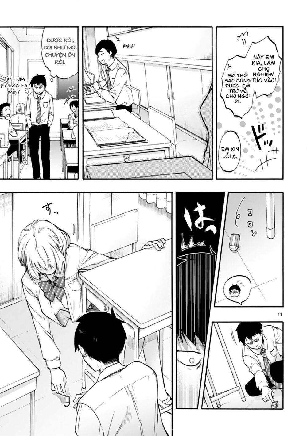 Miseru, Mitsumeru, Futari Dake: Chapter 1: One shot