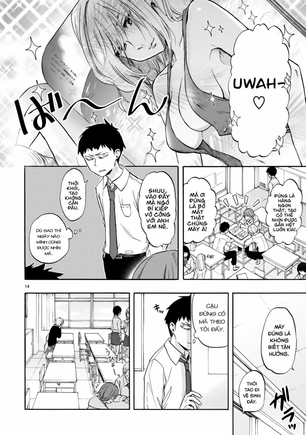 Miseru, Mitsumeru, Futari Dake: Chapter 1: One shot