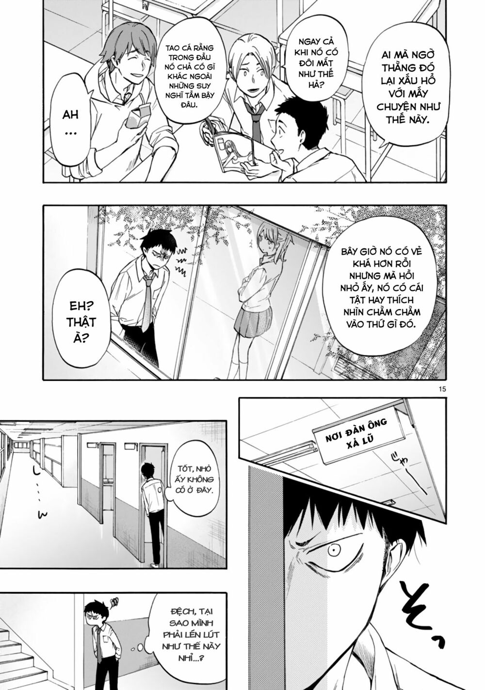 Miseru, Mitsumeru, Futari Dake: Chapter 1: One shot