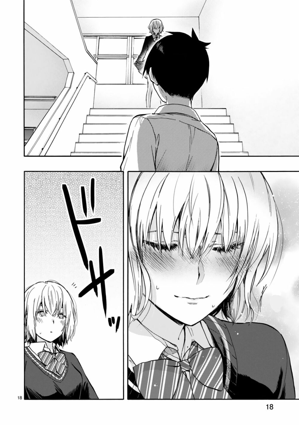 Miseru, Mitsumeru, Futari Dake: Chapter 1: One shot