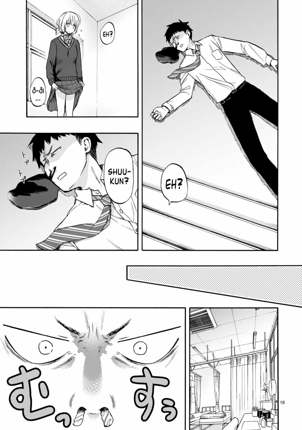 Miseru, Mitsumeru, Futari Dake: Chapter 1: One shot