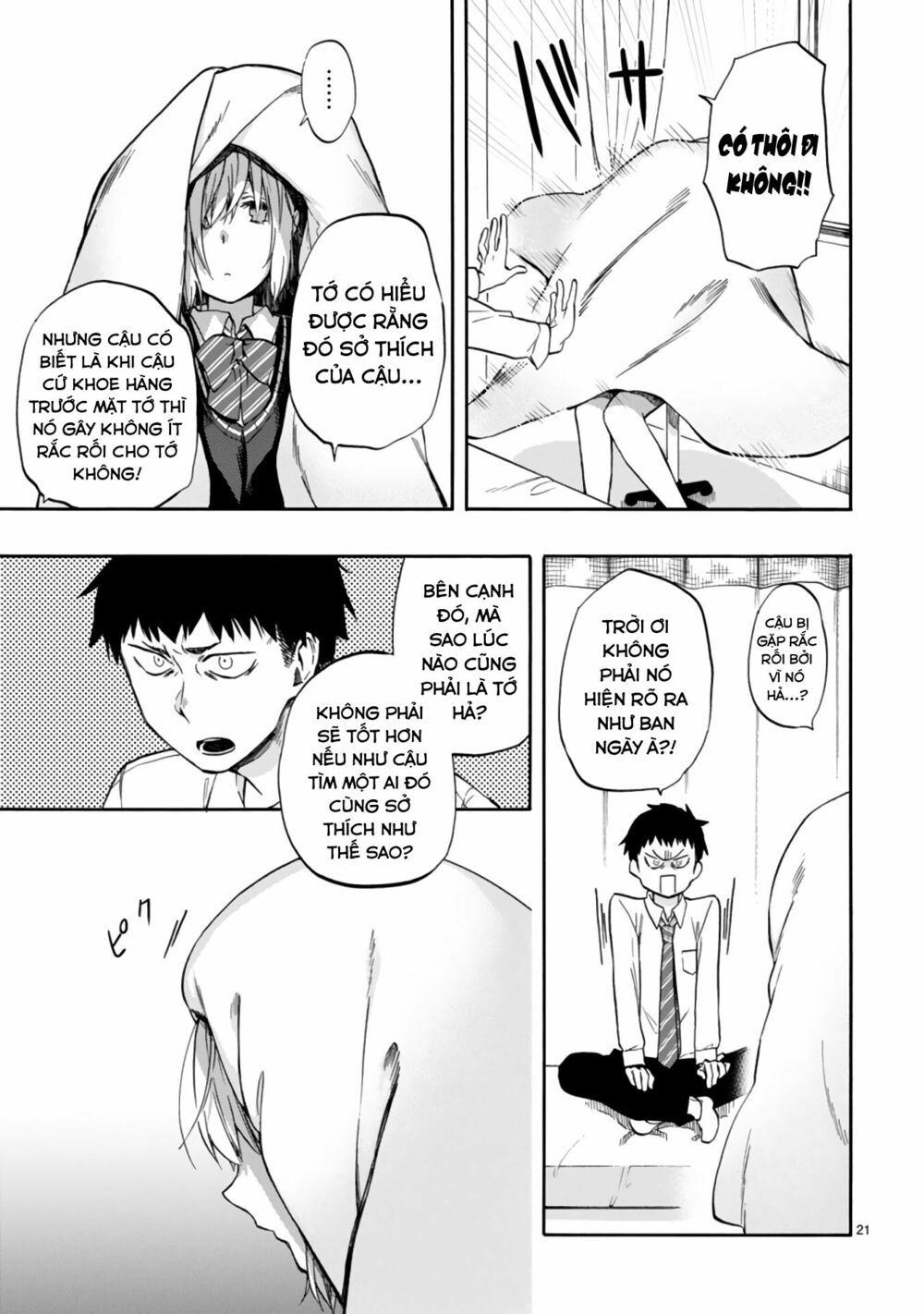 Miseru, Mitsumeru, Futari Dake: Chapter 1: One shot