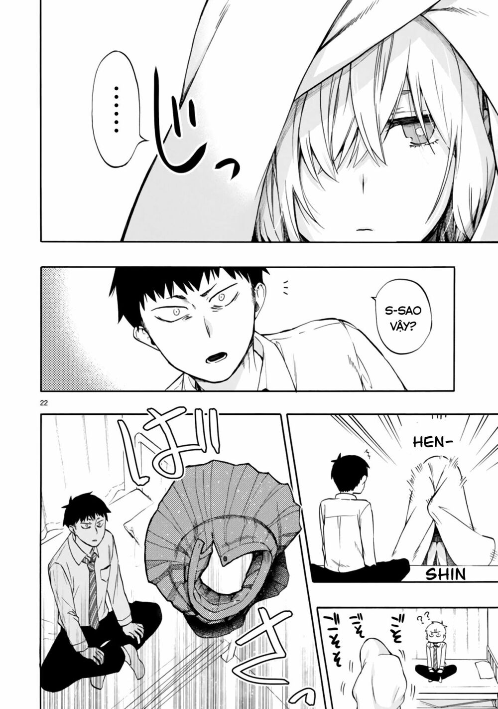 Miseru, Mitsumeru, Futari Dake: Chapter 1: One shot
