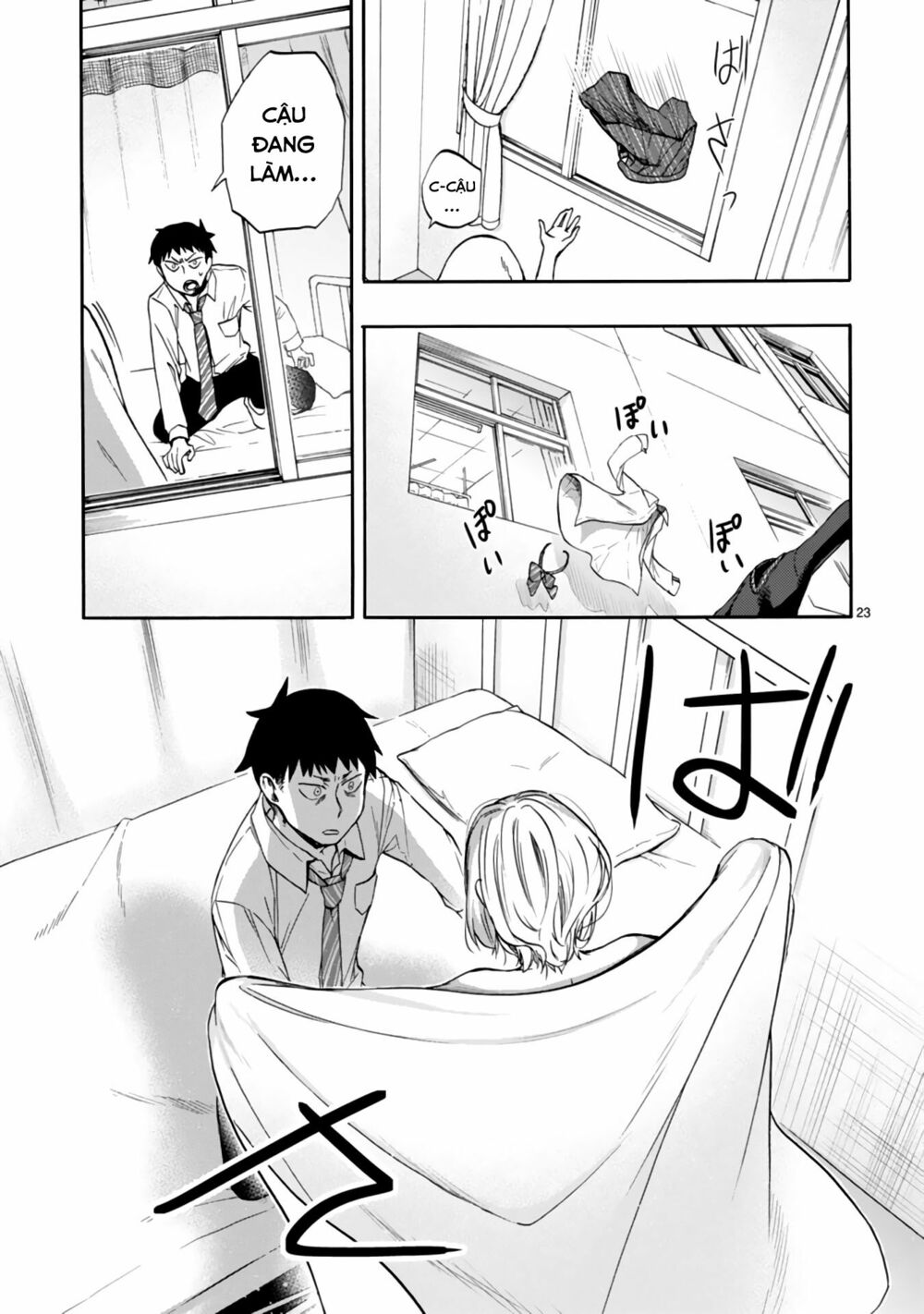 Miseru, Mitsumeru, Futari Dake: Chapter 1: One shot