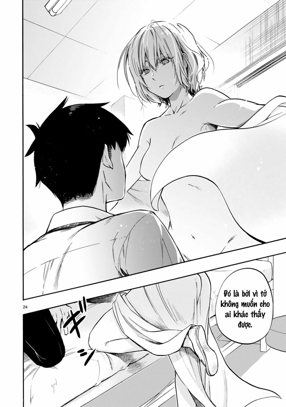 Miseru, Mitsumeru, Futari Dake: Chapter 1: One shot