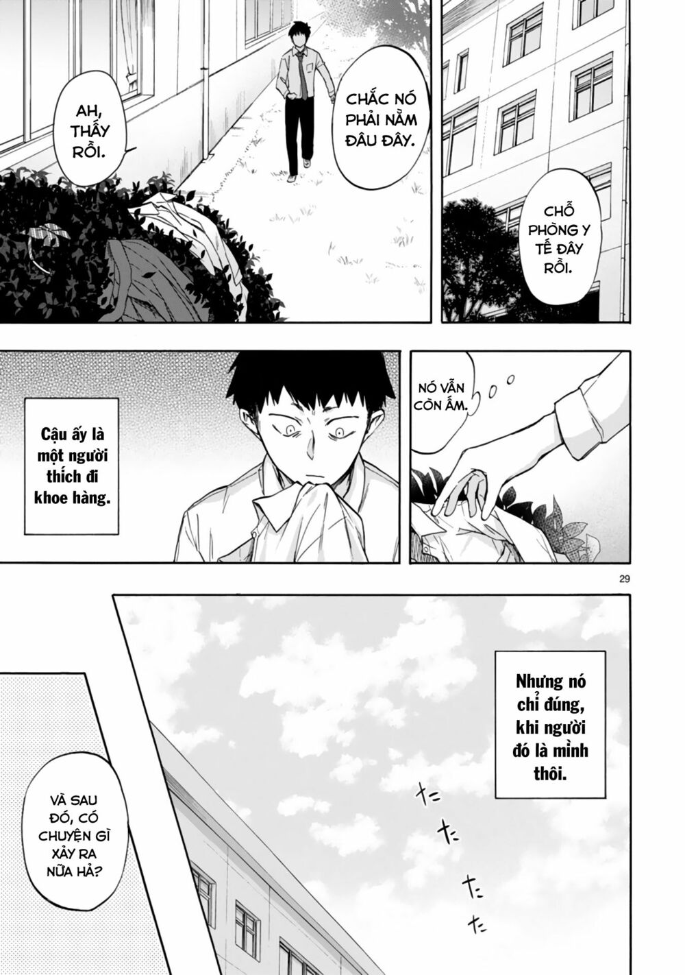 Miseru, Mitsumeru, Futari Dake: Chapter 1: One shot