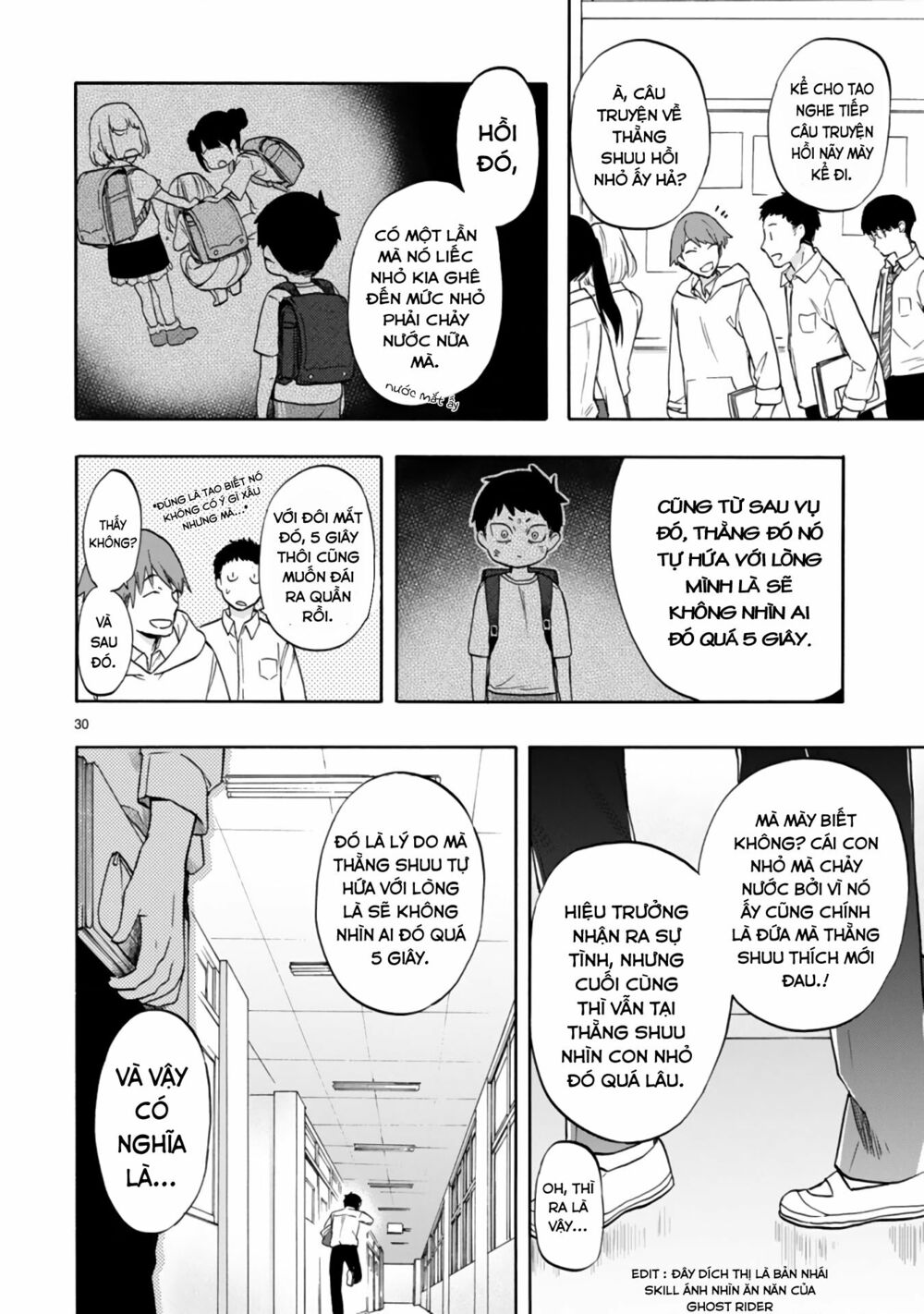 Miseru, Mitsumeru, Futari Dake: Chapter 1: One shot
