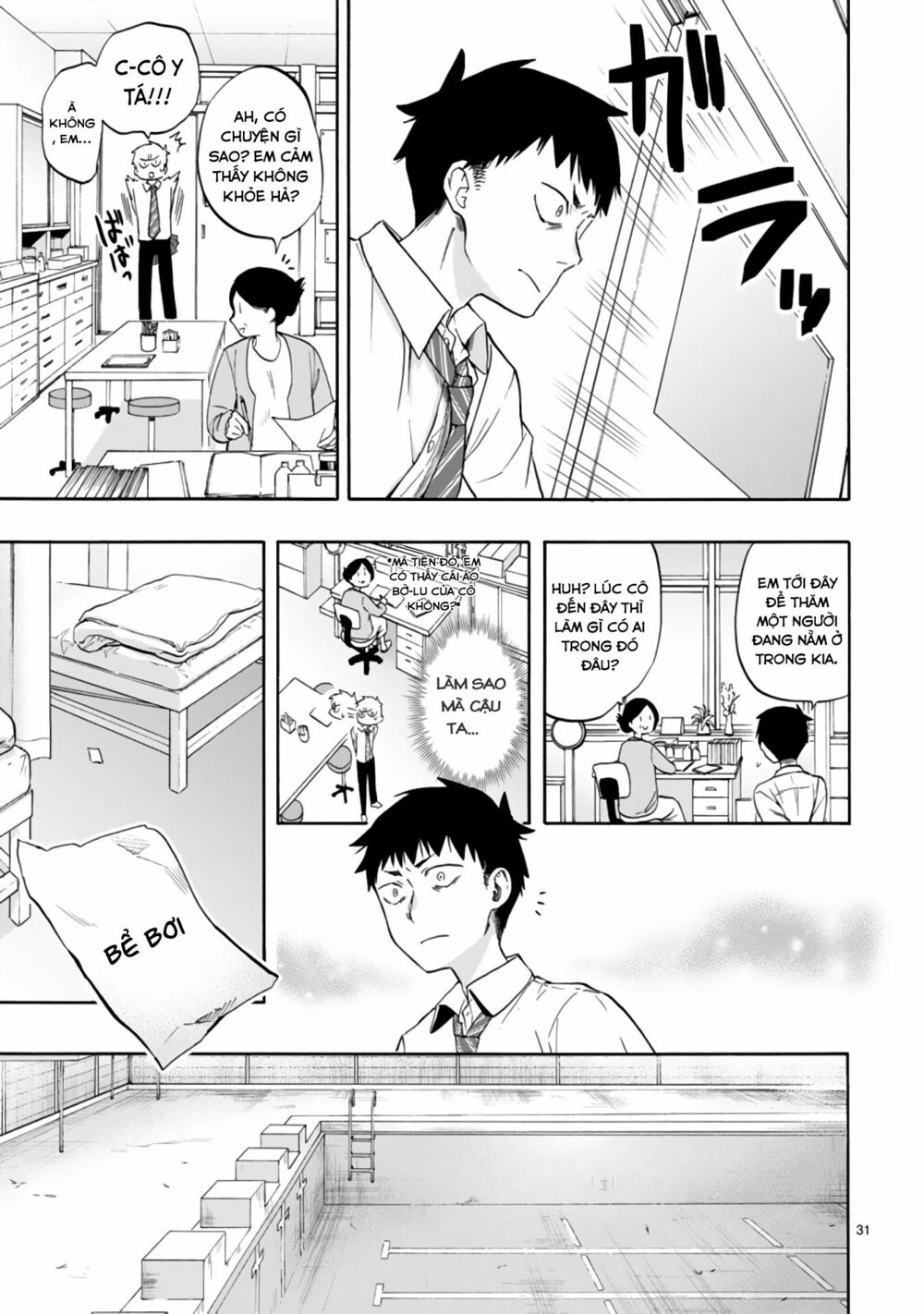Miseru, Mitsumeru, Futari Dake: Chapter 1: One shot