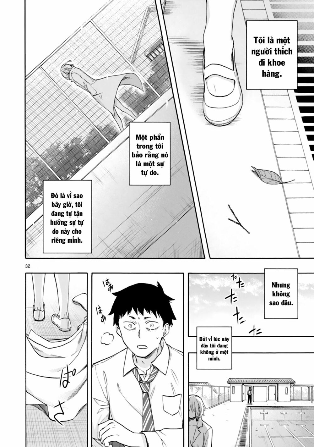 Miseru, Mitsumeru, Futari Dake: Chapter 1: One shot