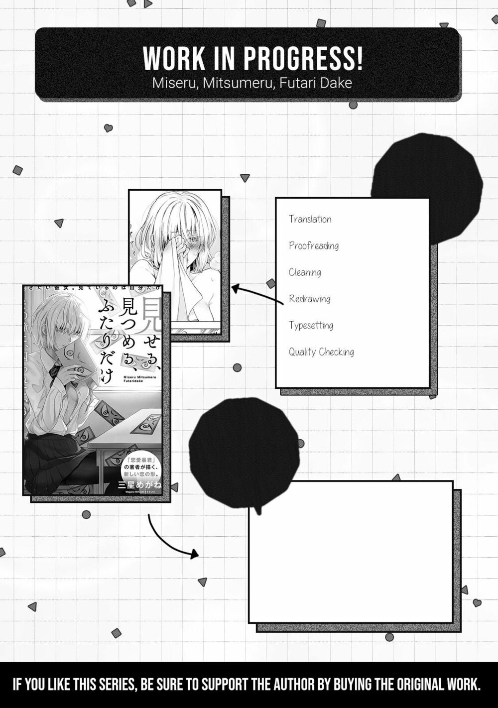 Miseru, Mitsumeru, Futari Dake: Chapter 1: One shot
