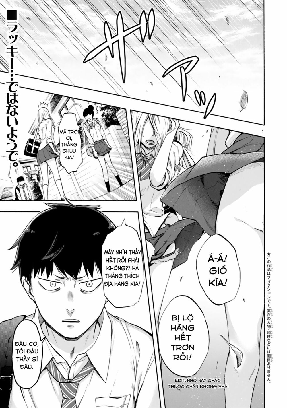 Miseru, Mitsumeru, Futari Dake: Chapter 1: One shot