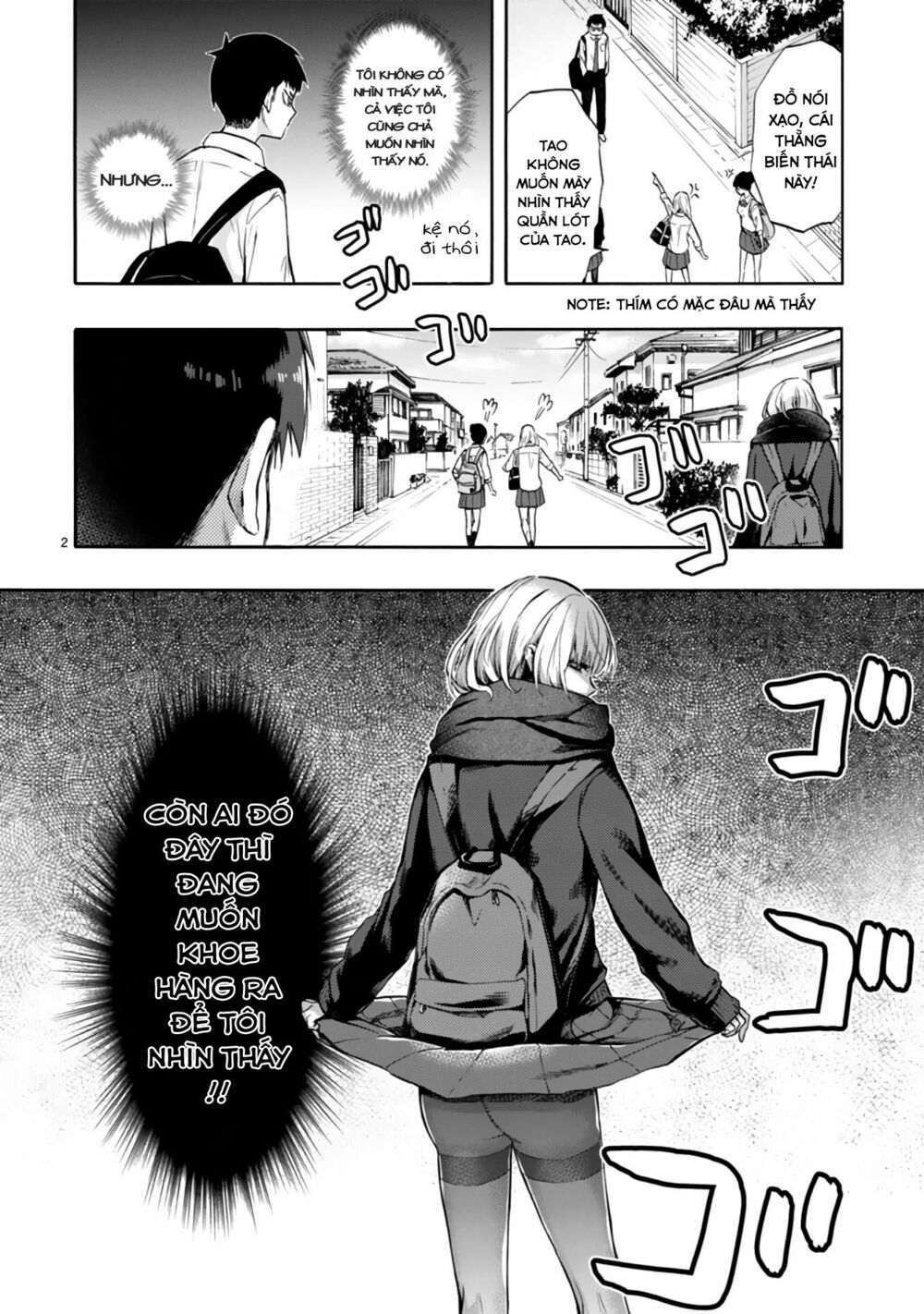 Miseru, Mitsumeru, Futari Dake: Chapter 1: One shot