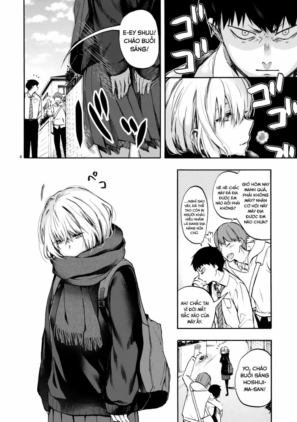 Miseru, Mitsumeru, Futari Dake: Chapter 1: One shot