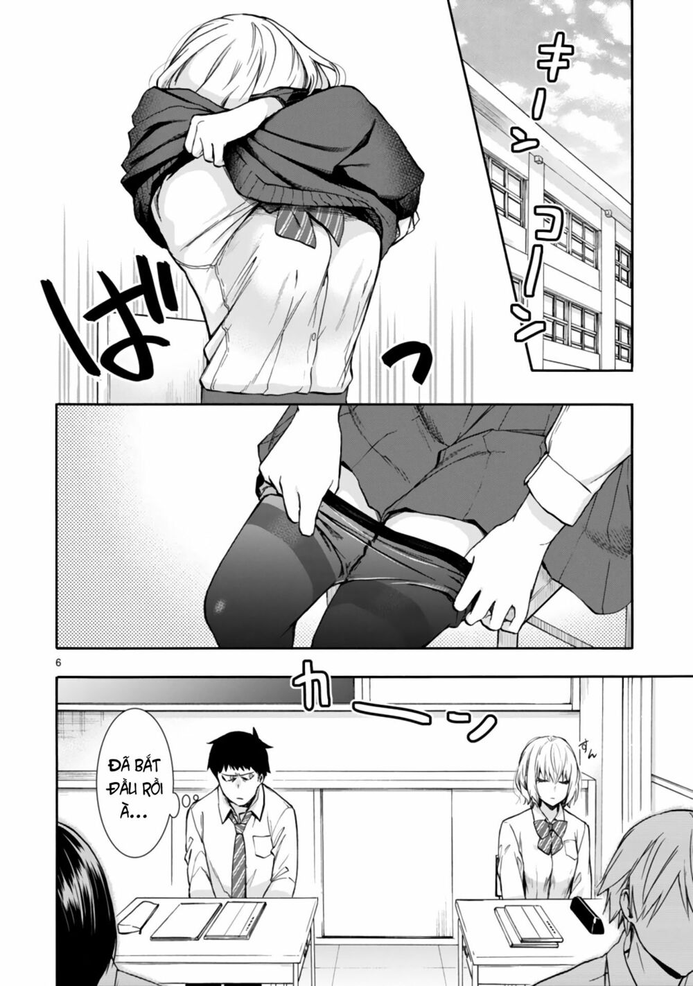 Miseru, Mitsumeru, Futari Dake: Chapter 1: One shot