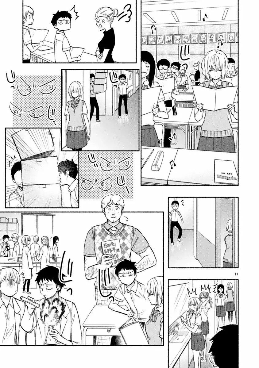 Miseru, Mitsumeru, Futari Dake: Chapter 2