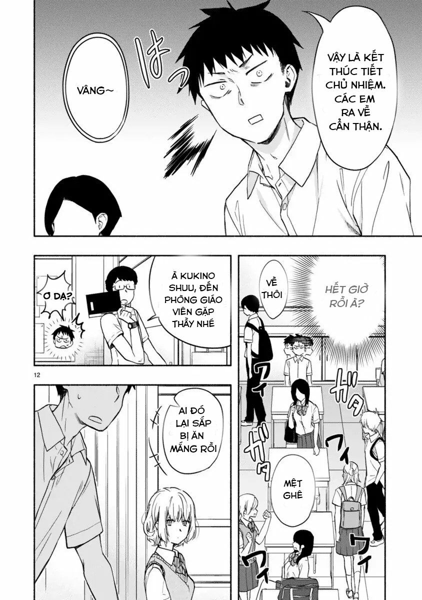 Miseru, Mitsumeru, Futari Dake: Chapter 2