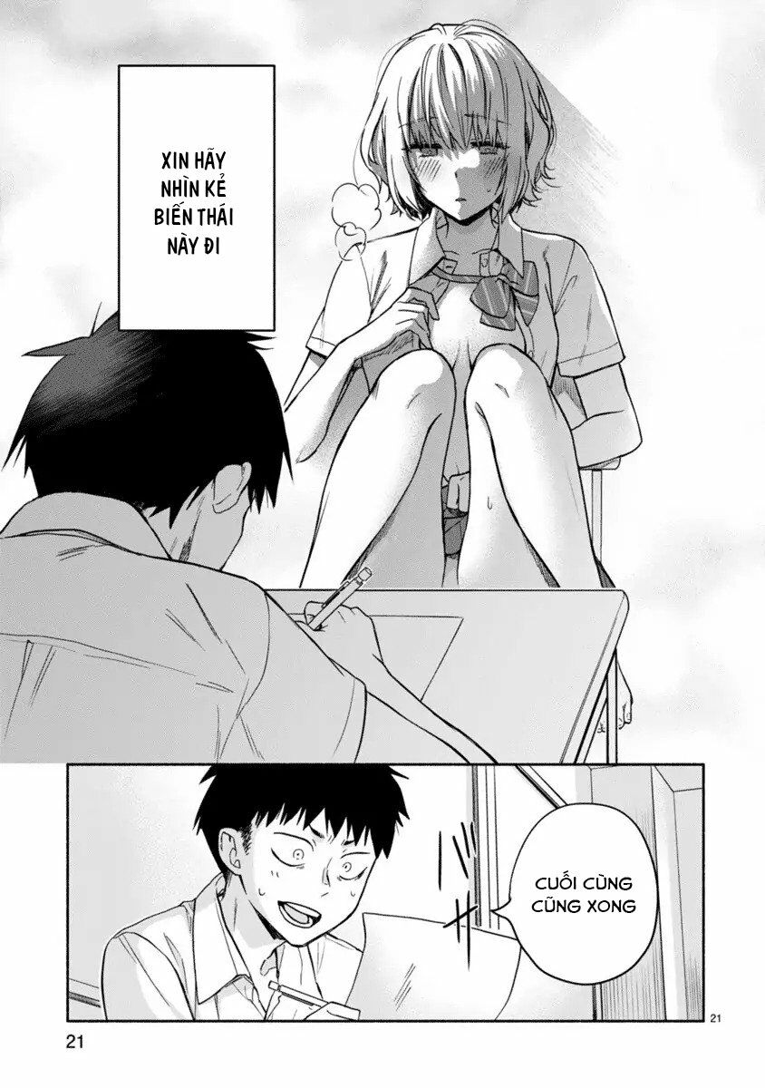 Miseru, Mitsumeru, Futari Dake: Chapter 2