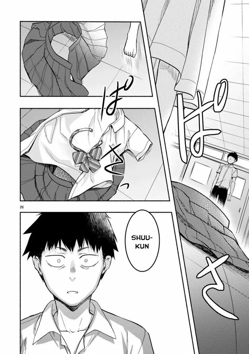 Miseru, Mitsumeru, Futari Dake: Chapter 2