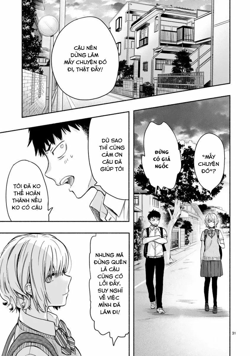 Miseru, Mitsumeru, Futari Dake: Chapter 2