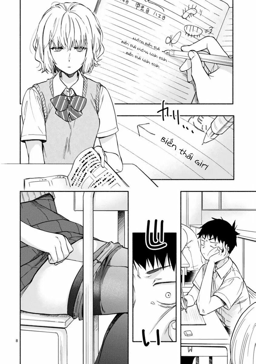Miseru, Mitsumeru, Futari Dake: Chapter 2