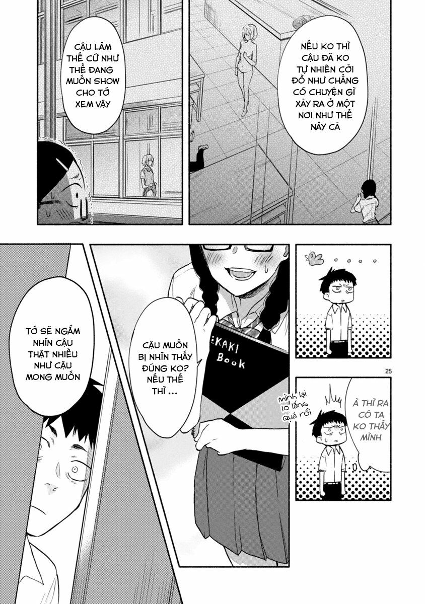 Miseru, Mitsumeru, Futari Dake: Chapter 3