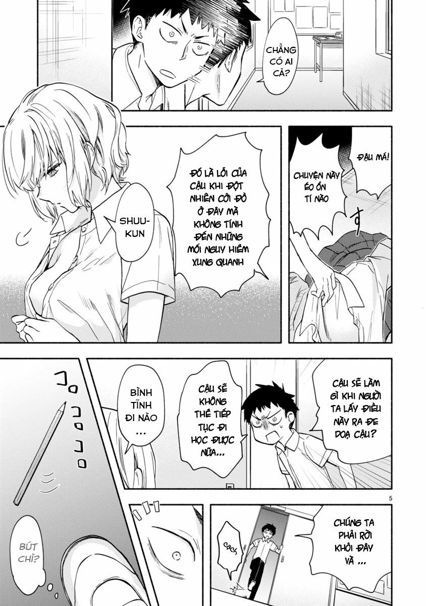 Miseru, Mitsumeru, Futari Dake: Chapter 3