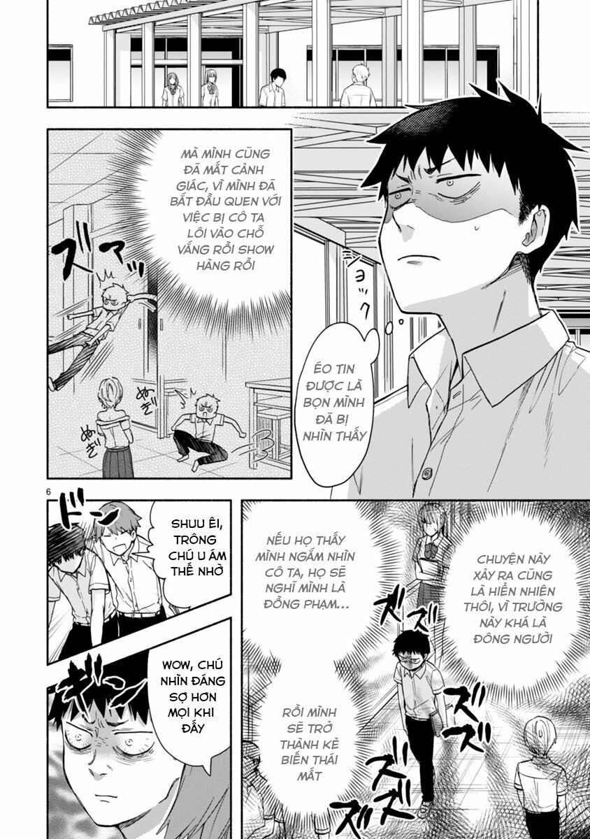Miseru, Mitsumeru, Futari Dake: Chapter 3