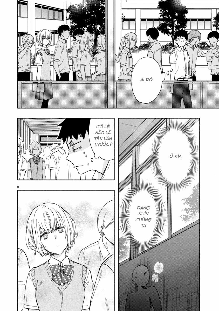 Miseru, Mitsumeru, Futari Dake: Chapter 3