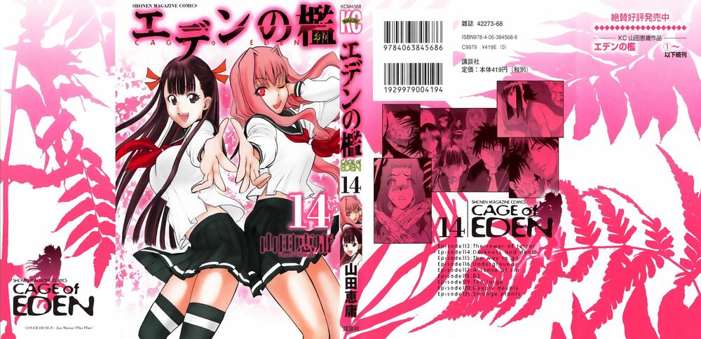 Cage of Eden: Chapter 113