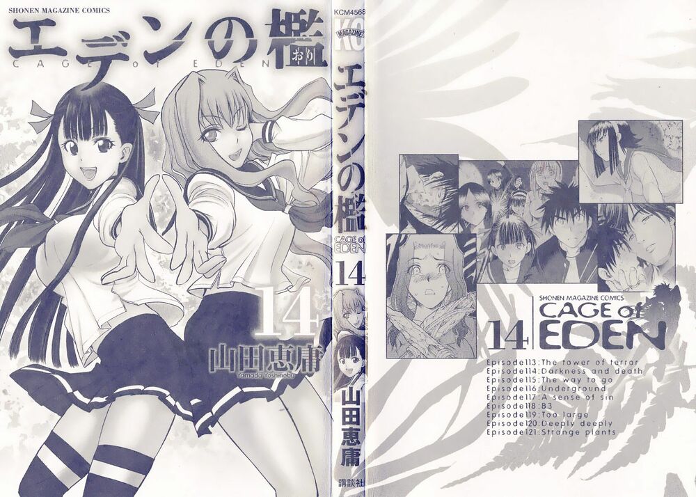 Cage of Eden: Chapter 113