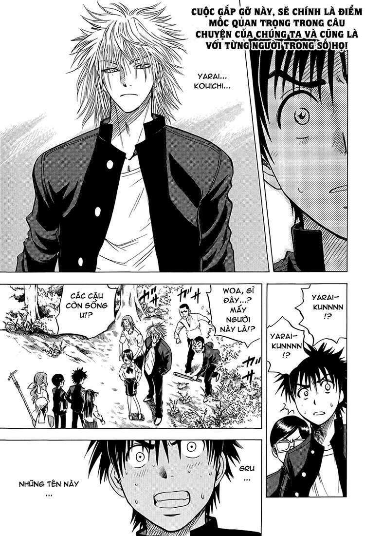 Cage of Eden: Chapter 14