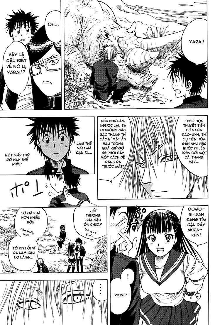 Cage of Eden: Chapter 14