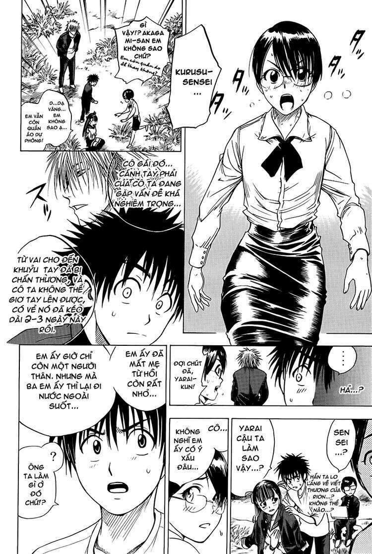 Cage of Eden: Chapter 14