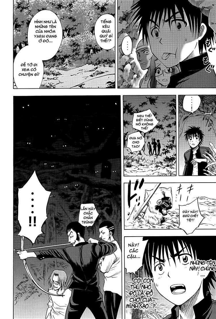 Cage of Eden: Chapter 14