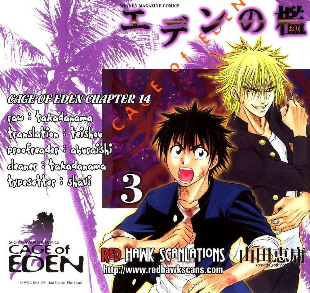 Cage of Eden: Chapter 14