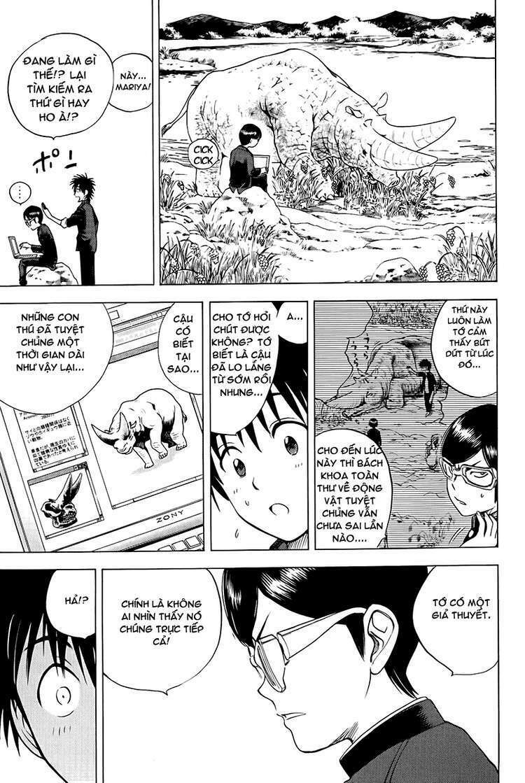 Cage of Eden: Chapter 14