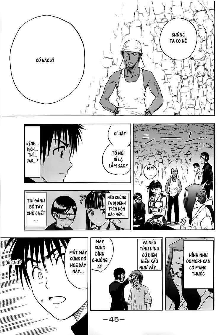 Cage of Eden: Chapter 16