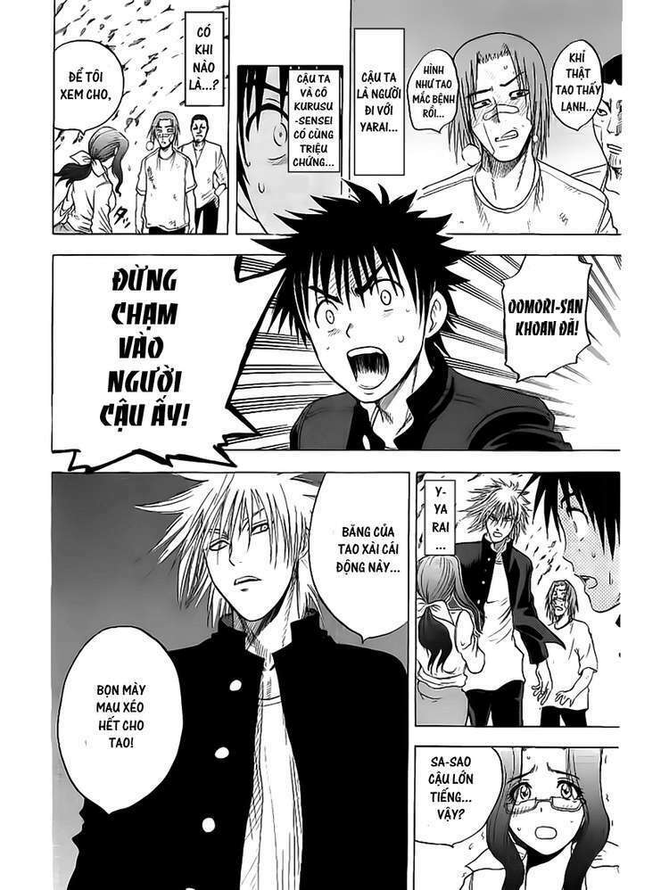 Cage of Eden: Chapter 16
