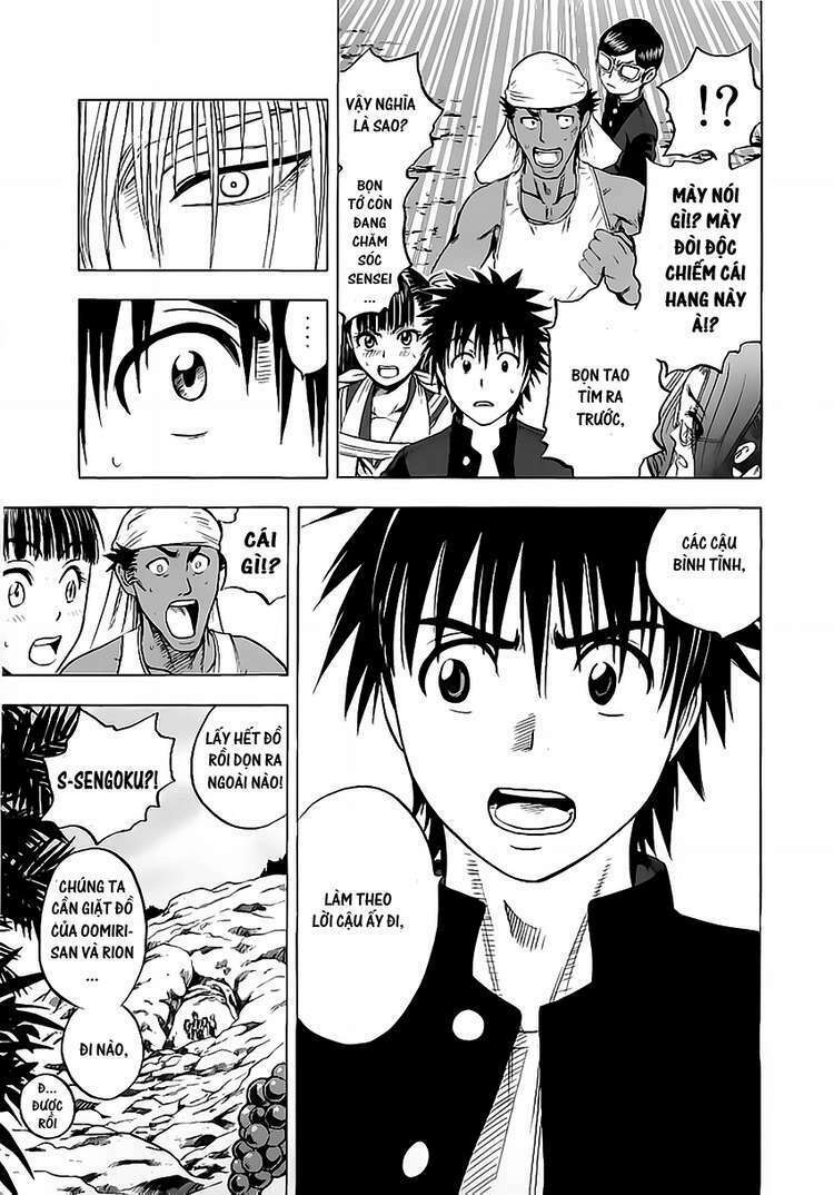 Cage of Eden: Chapter 16