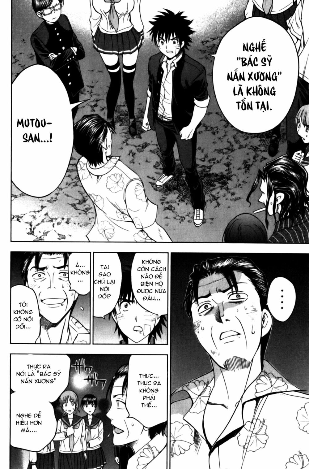 Cage of Eden: Chapter 163
