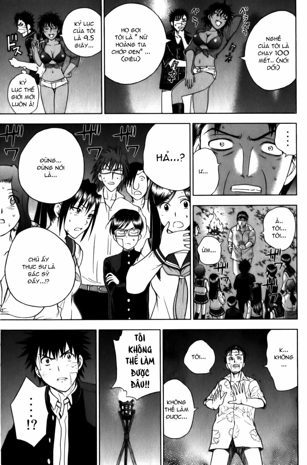Cage of Eden: Chapter 163