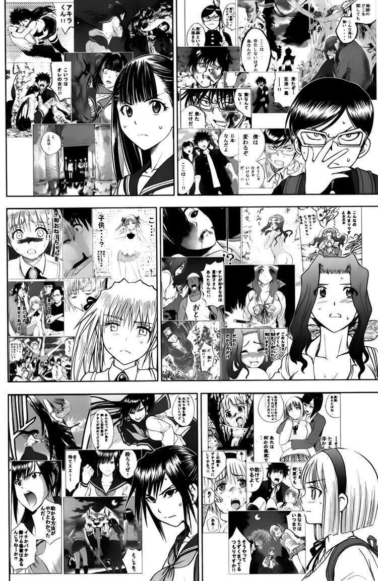 Cage of Eden: Chapter 168